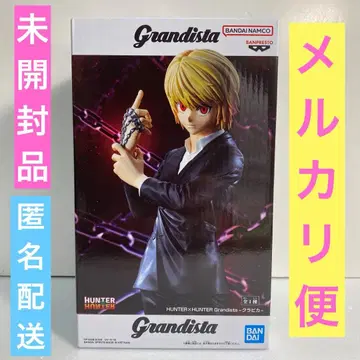 HUNTER x HUNTER 그란디스타 크라피카