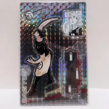 하이큐 미야 오사무 아크릴 스탠드