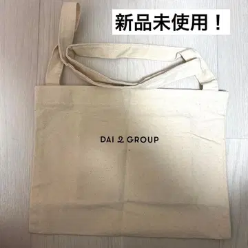 [새상품] 다이니구루푸 사코슈 화이트