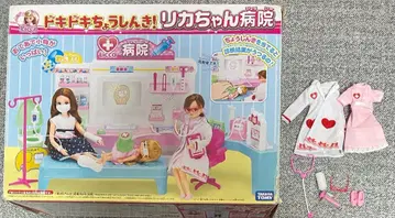 리카짱 병원 의사 세트