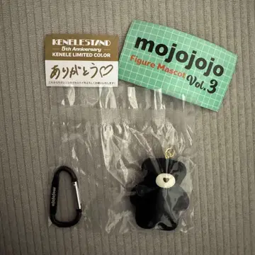 mojojojo Vol.3 한정 컬러 블랙