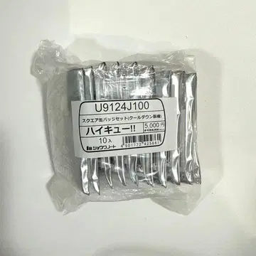 하이큐 스퀘어 캔뱃지 쿨다운 세븐넷 한정판 컴플리트