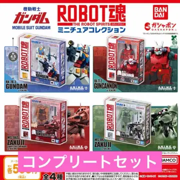 기동전사 건담 ROBOT혼 미니어처 컬렉션 가챠 컴프