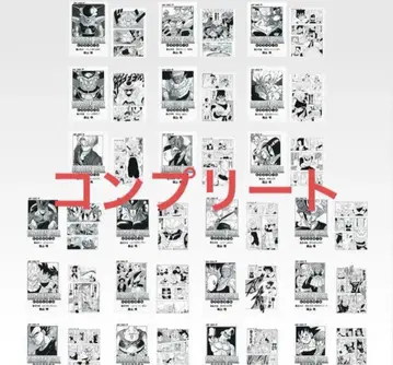 제일복권 드래곤볼 40th G상 전권 세트 컴플리트