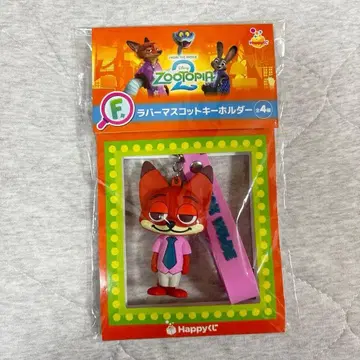 주토피아 해피 복권 F상 닉