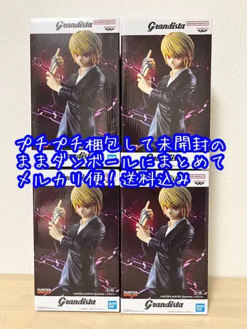 헌터x헌터 그란디스타 크라피카 x 4세트