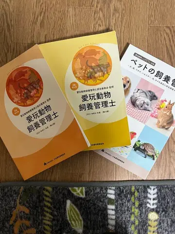 애완동물 사육 관리사 2023년판 3권 세트