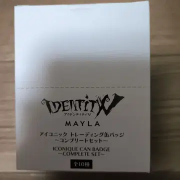 제5인격 mayla 캔뱃지 세트