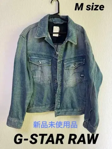 지스타 로우 데님 자켓