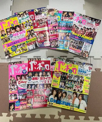 포포로 8권 세트 2007년 5월~12월