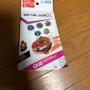 Beyblade X CX-08 케르베로스 프레임