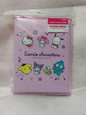 [ 새상품 미사용 ] 산리오 스티커 씰북 바인더 익명 배송