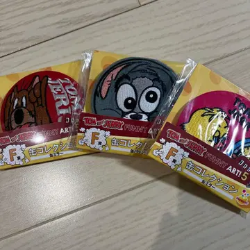 톰과 제리 제일복권 F상