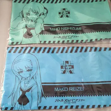 걸즈&팬츠 북커버 2종 세트