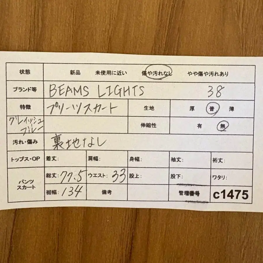 2번째 상품 이미지