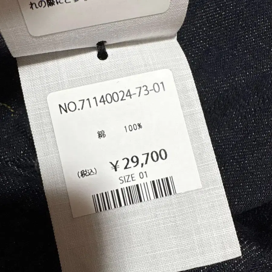 11번째 상품 이미지