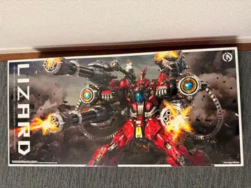 1/100 무한신성 리자드 LIZARD 리자드