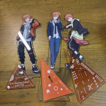 시노노메 아키토 아크릴 스탠드 3체 세트