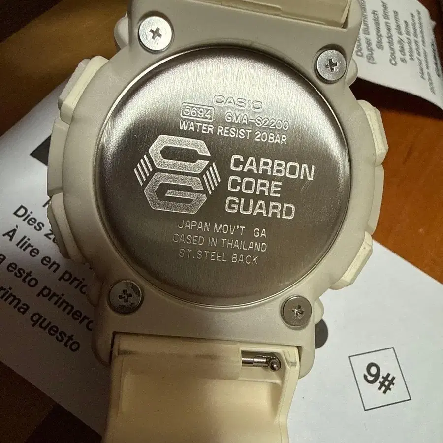 8번째 상품 이미지