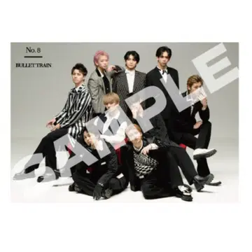 초특급 B2 포스터