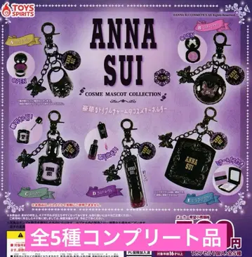 ANNA SUI 럭셔리 트리플 참 화장품 키링 전 5종 컴플리트