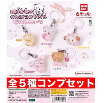 mikko characters 메지루시 액세서리 2 전 5종 컴프