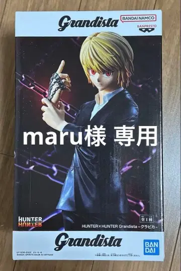 HUNTER x HUNTER Grandista 크라피카 피규어