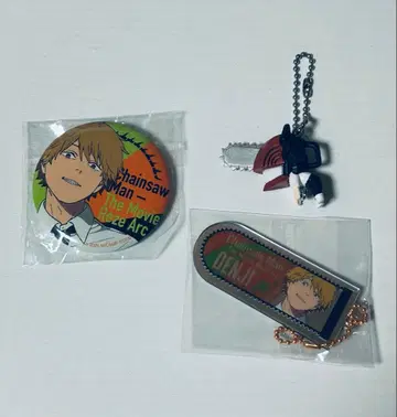 체인소 맨 레제 편 덴지 배지 & 키링 & 참 컬렉션 세트