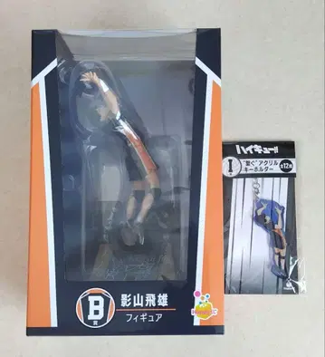 하이큐!! Happy 복권 B상 I상 카게야마 토비오