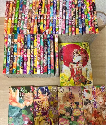 치하야후루 전권 1~50권 (5권 없음) 치하야후루 카루타