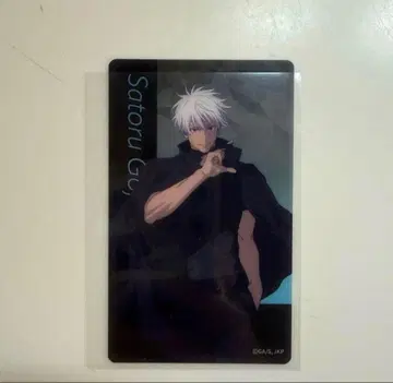 주술회전전 클리어 카드 고죠 사토루