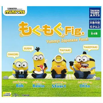 71229 미니언즈 냠냠 피규어 전 4종 세트