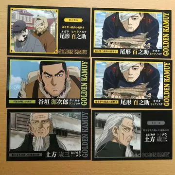 골든 카무이 트레이딩 컬렉션 카드 오가타 햐쿠노스케 히지카타 타니가키