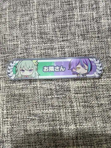 프로세카 인연 칭호 핀 배지