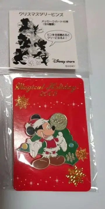 디즈니 스토어 핀 배지 미키