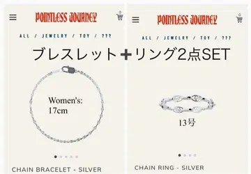 pointless journeyCHAIN BRACELET&RING 실버