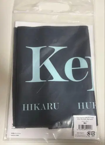 Kep1er 켑원아시아 슬로건 집합 전원 올