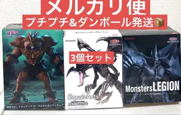 유희왕 듀얼몬스터즈 엑조디아, 진홍안의 흑룡, 오벨리스크의 거신병