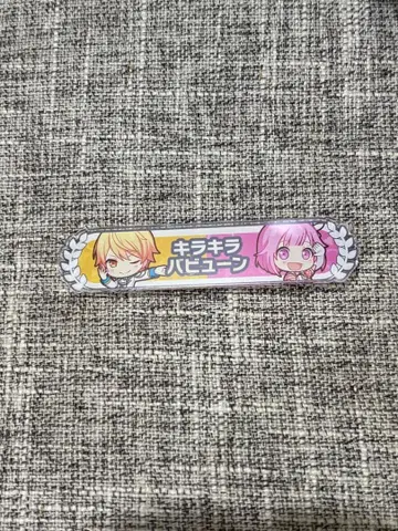 프로세카 인연 칭호 핀 배지