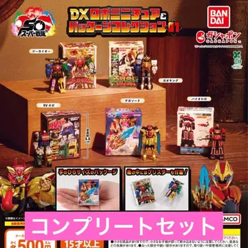 슈퍼전대 히어로 DX 로봇 미니어처 & 패키지 컬렉션 01 컴프