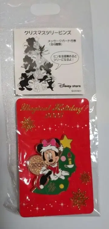 디즈니 스토어 핀 배지 미니