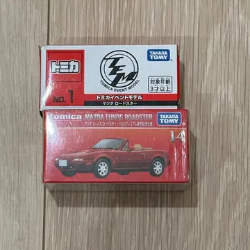 로드스타 토미카 프리미엄 토미카 박람회 한정판 최초 한정