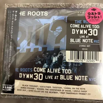 The Roots Come Alive Too: DYWM30 Live