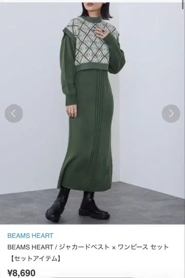 [ 새상품급 ] BEAMS HEART 니트 원피스