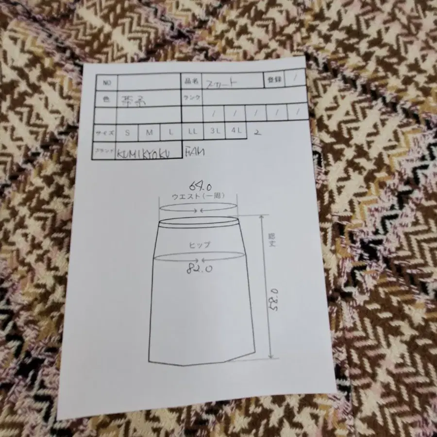 8번째 상품 이미지