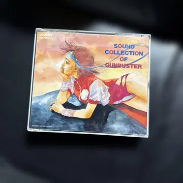 탑을 노려라! 울림 총람