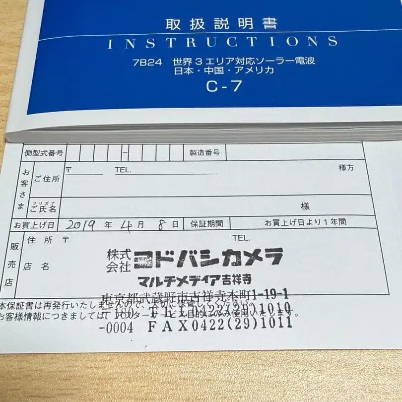 9번째 상품 이미지