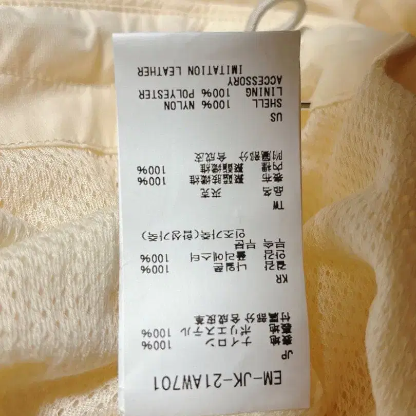 10번째 상품 이미지