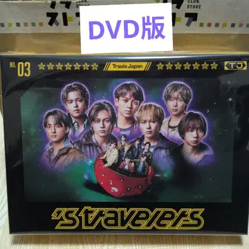 Travis Japan - Travelers No.03 FC판