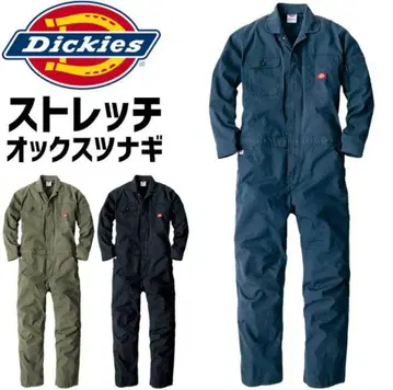 [ 새상품 미사용 ] Dickies D-736 츠나기 코발트 LL